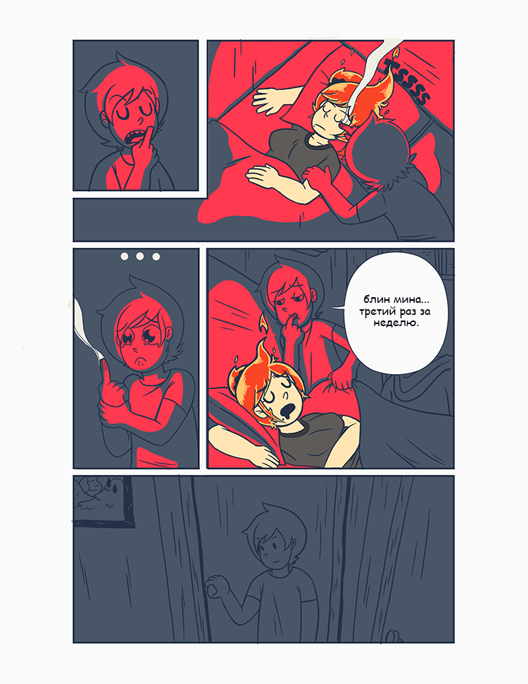 Комикс Crystal Story: выпуск №4