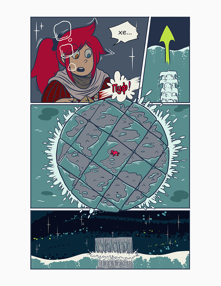 Комикс Crystal Story: выпуск №10