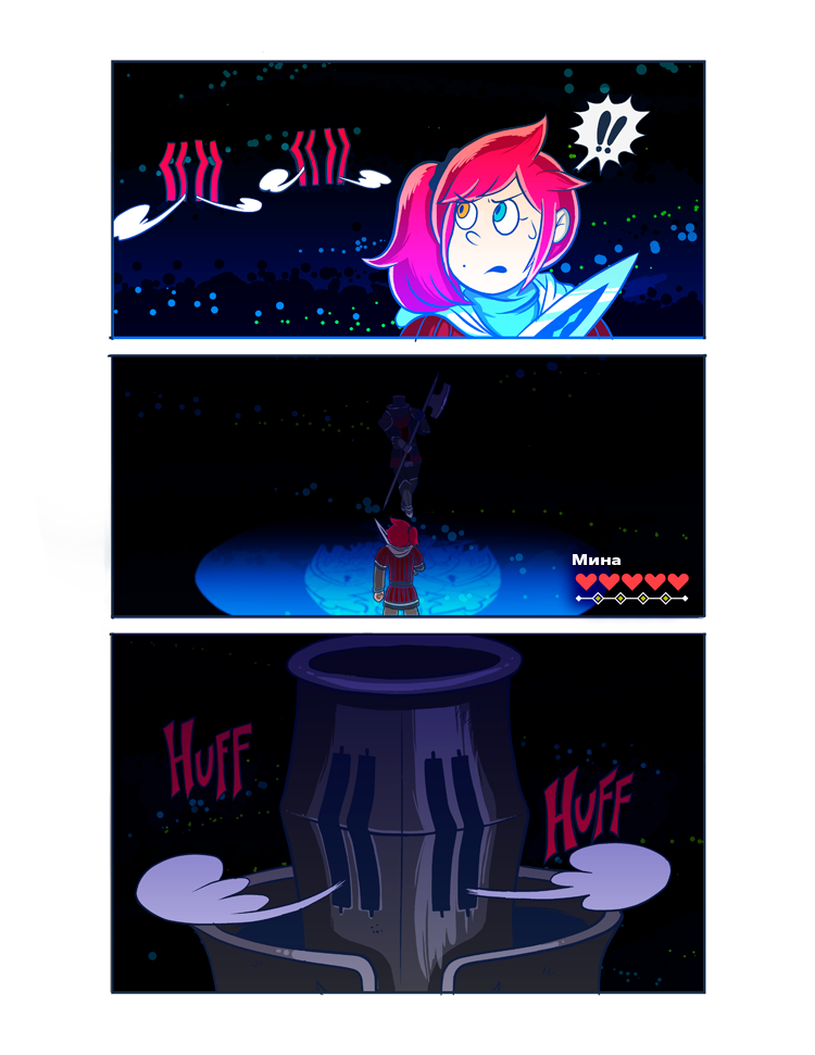 Комикс Crystal Story: выпуск №16