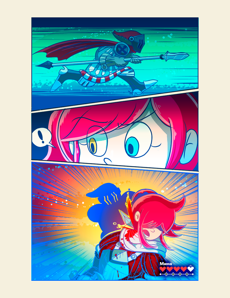 Комикс Crystal Story: выпуск №18