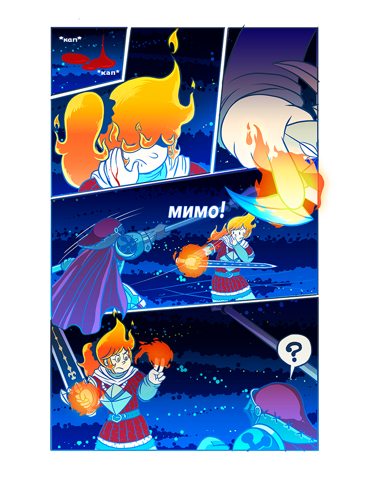 Комикс Crystal Story: выпуск №19