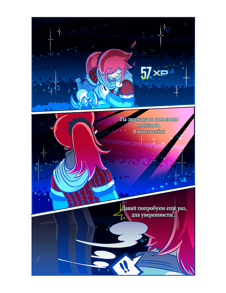 Комикс Crystal Story: выпуск №21