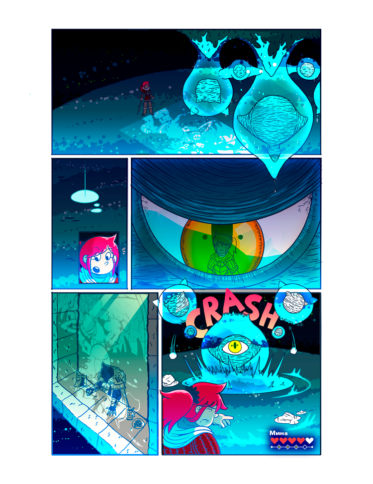 Комикс Crystal Story: выпуск №24