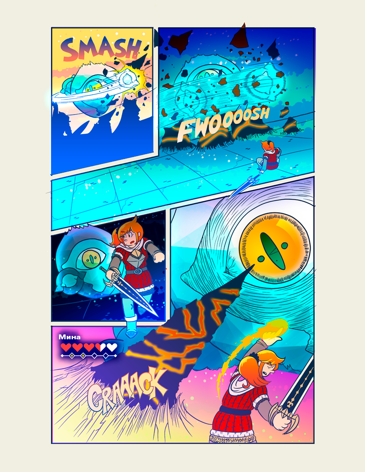 Комикс Crystal Story: выпуск №26