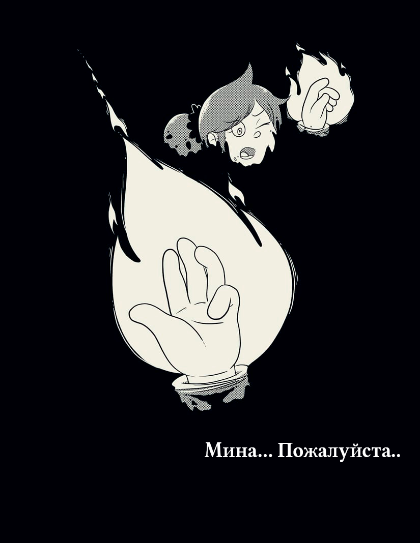 Комикс Crystal Story: выпуск №31