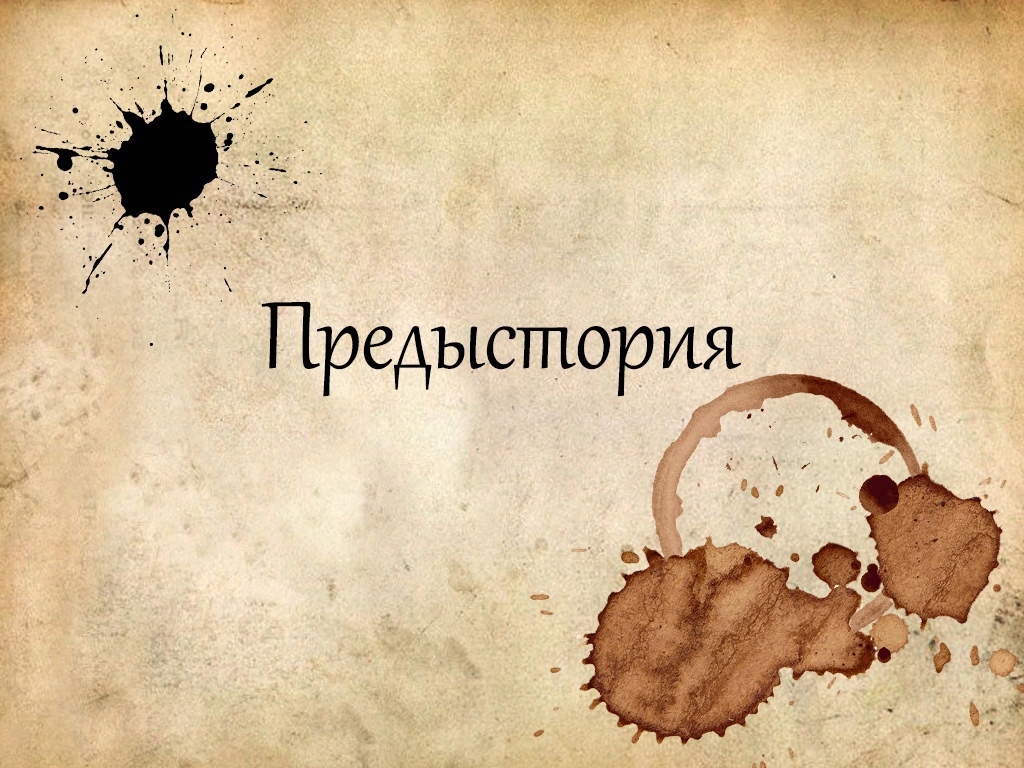 Комикс Underrevolt: выпуск №2