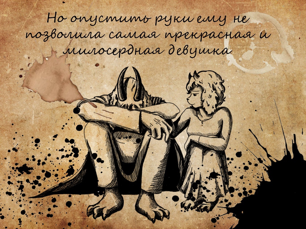 Комикс Underrevolt: выпуск №15