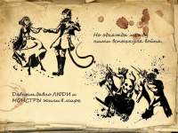 Превью выпуска №3