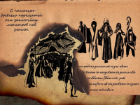 Превью выпуска №5