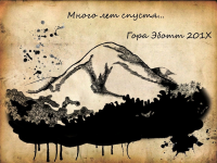 Превью выпуска №6