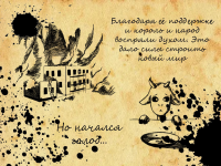 Превью выпуска №17