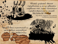 Превью выпуска №19