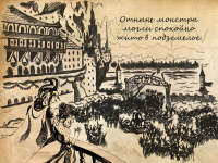 Превью выпуска №20