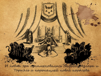 Превью выпуска №21