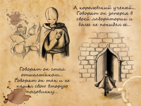 Превью выпуска №22