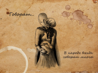 Превью выпуска №23