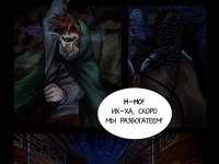 Превью выпуска №2