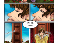 Превью выпуска №7