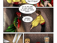 Превью выпуска №11