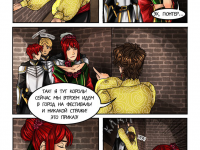 Превью выпуска №12