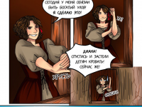 Превью выпуска №13