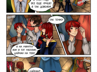 Превью выпуска №14