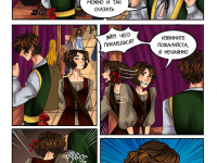 Превью выпуска №15