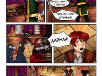 Превью выпуска №16