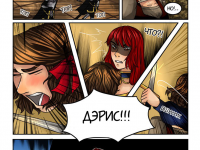 Превью выпуска №20