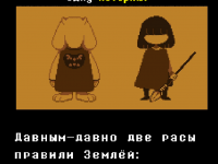 Превью выпуска №2