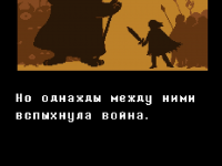 Превью выпуска №3