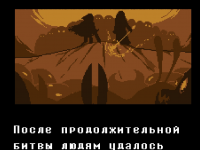 Превью выпуска №4