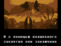 Превью выпуска №5