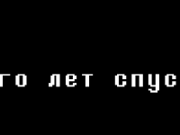 Превью выпуска №6