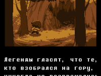 Превью выпуска №7