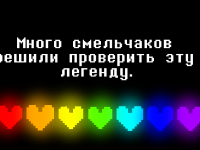 Превью выпуска №8