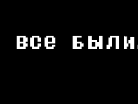 Превью выпуска №11