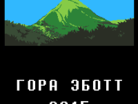 Превью выпуска №13