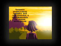 Превью выпуска №16