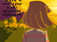 Превью выпуска №17