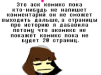 Превью выпуска №24