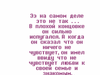 Превью выпуска №48
