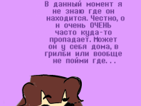 Превью выпуска №49