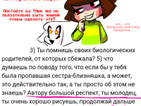 Превью выпуска №54