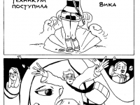 Превью выпуска №2