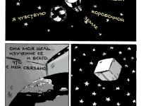 Превью выпуска №27