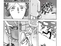 Превью выпуска №40