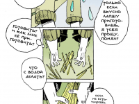 Превью выпуска №44