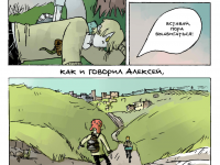 Превью выпуска №49