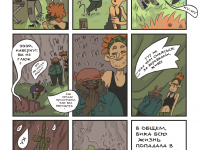 Превью выпуска №169